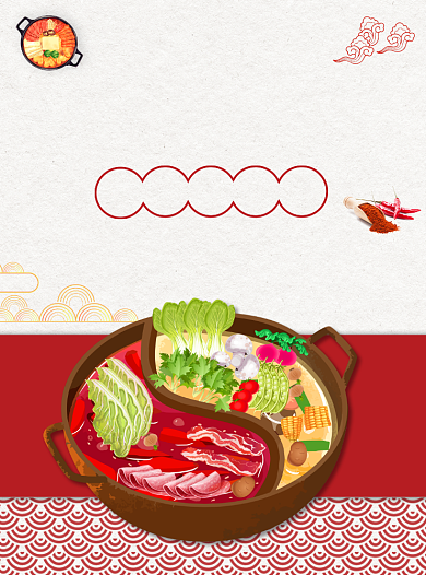 夏季餐饮火锅餐饮线下促销菜单宣传单背景