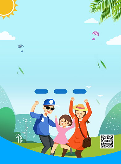 蓝色创意卡通暑期夏令营宣传海报背景
