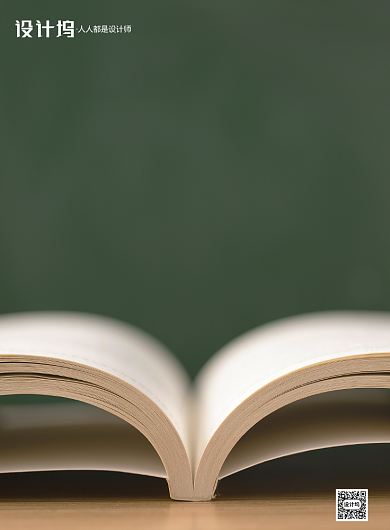 高考房地产学区房摄影销售印刷海报背景