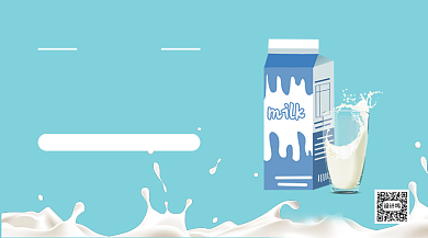 低脂纯牛奶饮品手机海报背景
