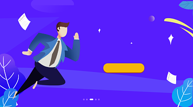 高薪诚聘简约插画手机横图背景