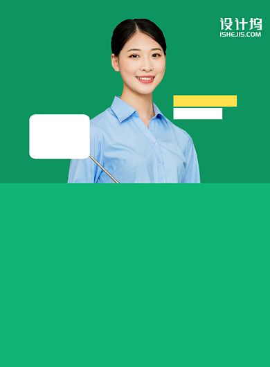 橙色教育培训上门家教印刷海报背景