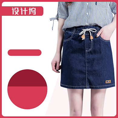 浅色简约风女士牛仔短裙半身裙电商主图背景