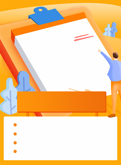 暑假培训班课程招生教育培训海报背景