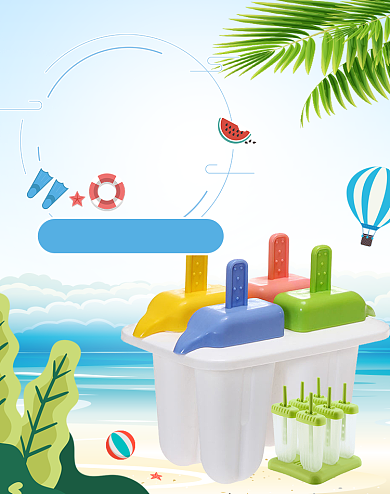 清新风狂暑季冰淇淋模具海报背景