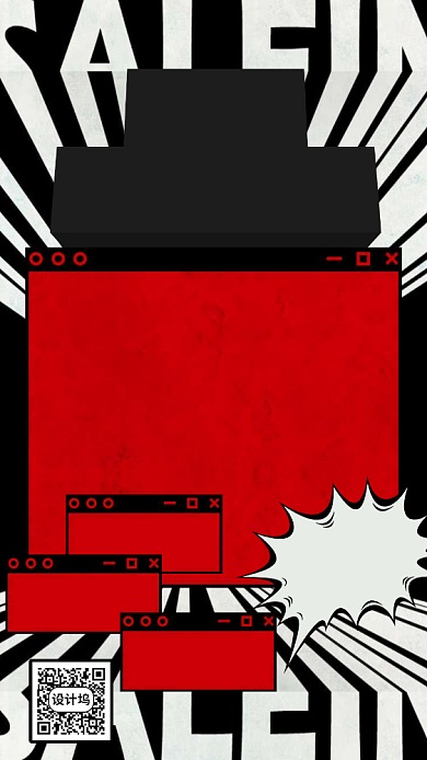 618返场优惠活动手机海报背景