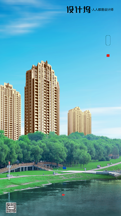 房地产传统节气小暑手机海报背景