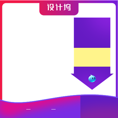 狂欢购物节促销满减电商主图背景