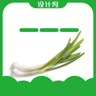 绿色简约大葱蔬菜生鲜农产品主图背景
