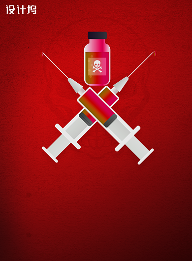 珍爱生命拒绝毒品禁毒日宣传海报背景