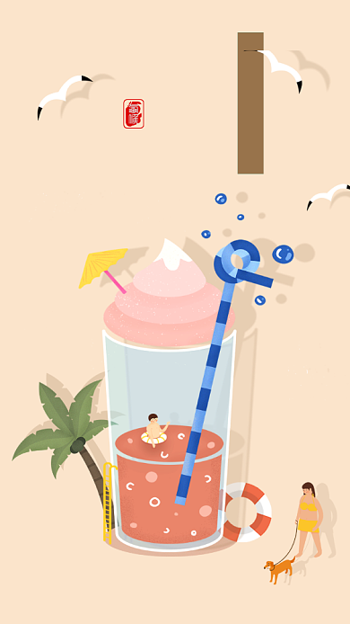 夏季入伏插画海报背景