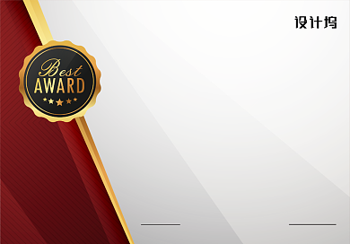 红色商务代理授权书背景