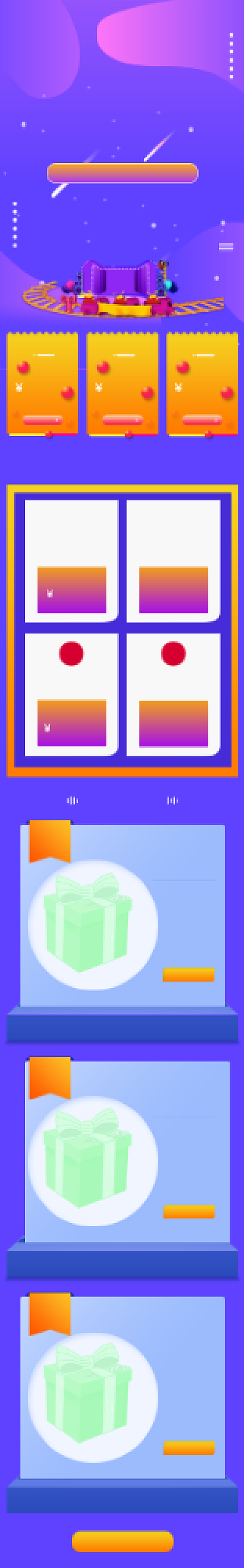 夏季淘宝天猫造物节电商促销手机首页背景