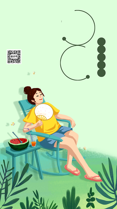 二十四节气大暑插画海报背景