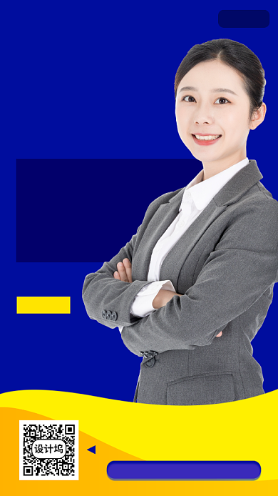 买房指南手机海报背景