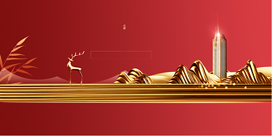 大气红色新中式房地产展板背景