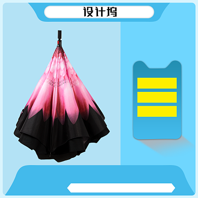 夏季防晒雨伞遮阳伞动漫周边主图背景