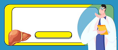 世界肝炎日蓝色卡通新媒体配图背景