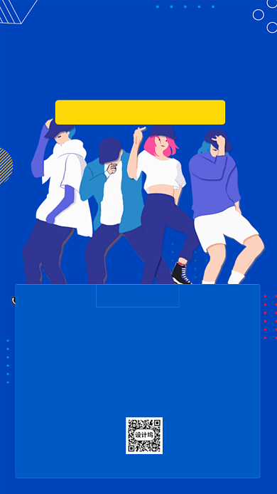 校园招聘会手机海报背景