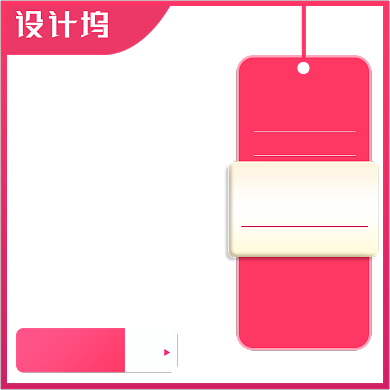 七夕领券电商促销主图限时抢购背景