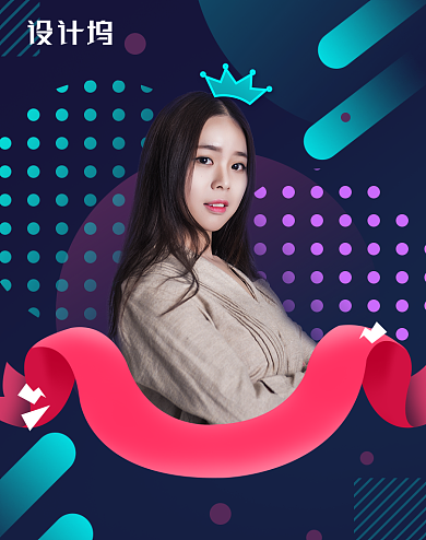 年中直播返场促销海报背景