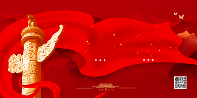 党的光辉历程建党节99周年展板背景