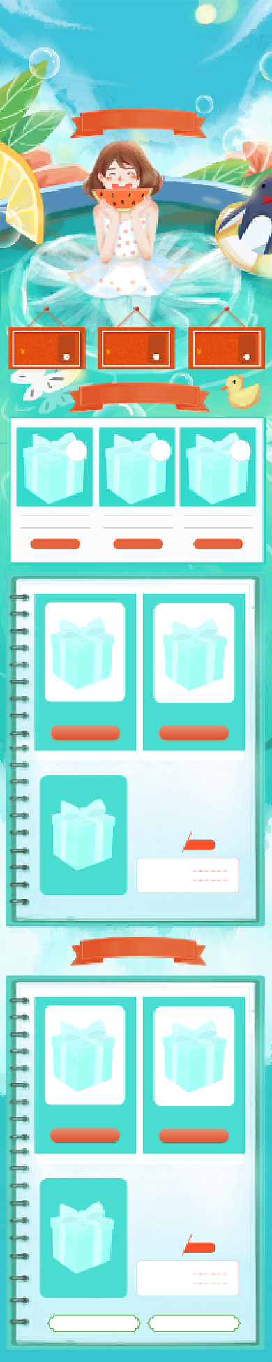 蓝色清新夏季夏日饮品牛奶手机首页背景