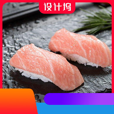 简约风淘宝生鲜鱼新鲜金枪鱼电商主图背景