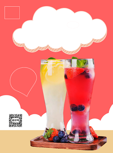 夏季饮品果汁宣传单背景