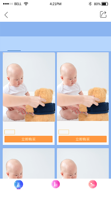 618活动返场趣味截图背景