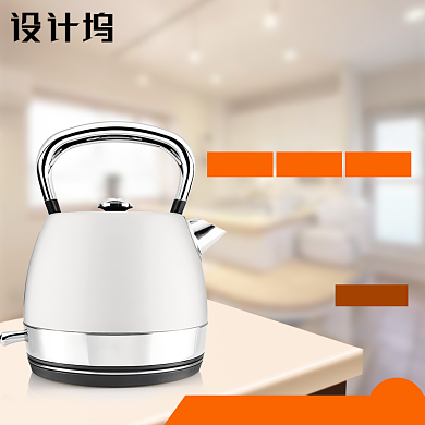 潮流生活季小家电热水壶主图背景
