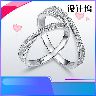 酷夏清仓珠宝首饰七夕情人节主图背景