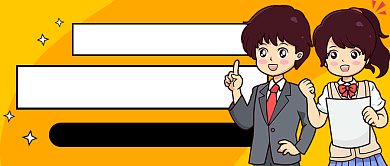 橙色卡通备战高考新媒体配图背景