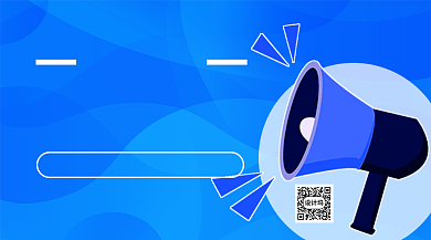 职等你来手机海报背景