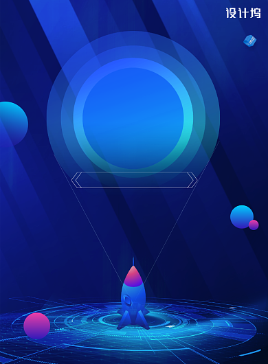 科技质感技术交流会创意海报背景