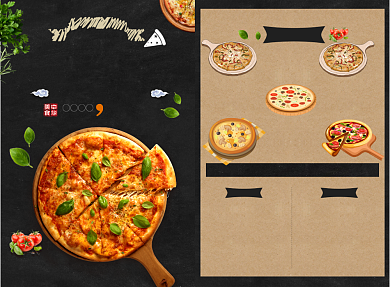 黑色高档时尚披萨菜单背景