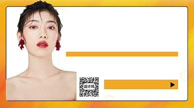 如何选择护肤产品手机海报背景