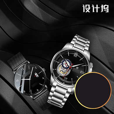 淘宝手表主图直通车背景