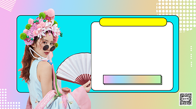 国潮新选择手机海报背景