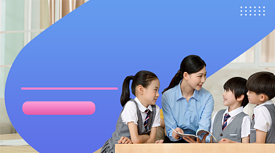 蓝色简约英语培训课程封面背景