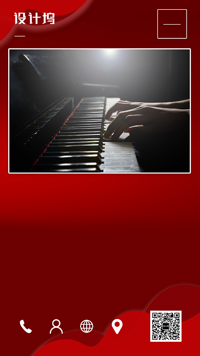 日签月签钢琴早上好海报背景