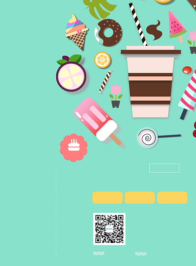 冰淇淋鲜榨果汁印刷话吧背景