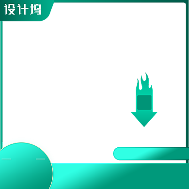 夏季采购节建材家具淘宝直通车主图背景