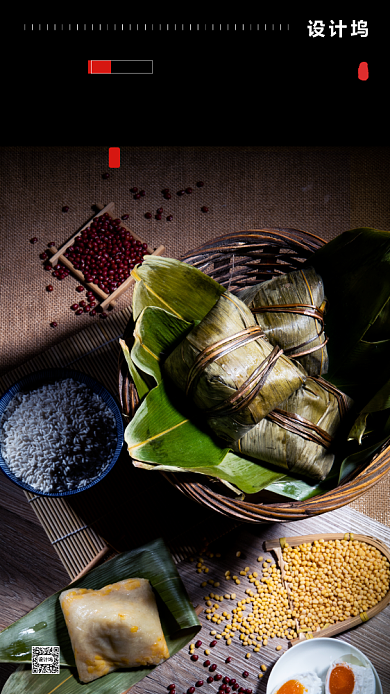 端午节节日节气宣传传统手机海报背景