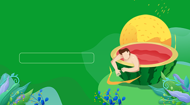 小暑节气可爱插画手机横图背景