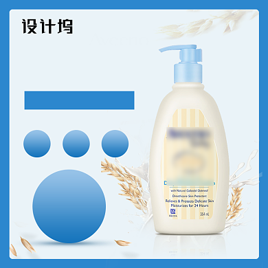 浅色清新母婴护肤用品电商主图背景