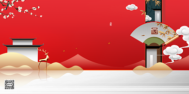 红色盛世启幕新中式地产展板背景