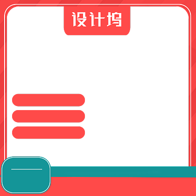 七夕情人节粉色送礼促销主图背景