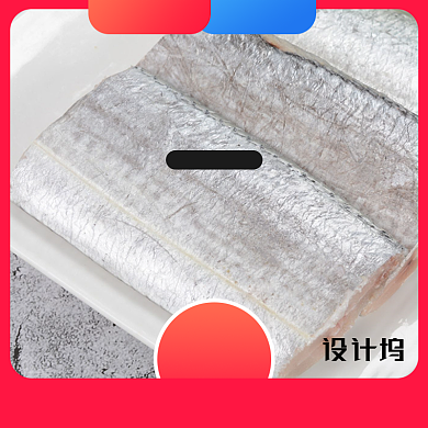 简约风淘宝生鲜鱼新鲜鱼电商主图背景