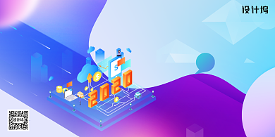 蓝色财富助理互联网金融展板背景